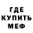 Amphetamine Розовый Klim Lomov