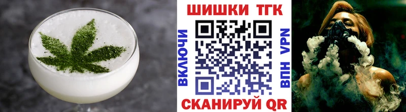 купить наркотик  Камешково  Еда ТГК марихуана 