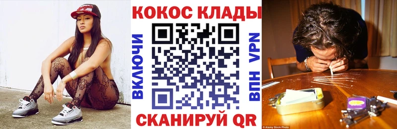 COCAIN Боливия  ссылка на мегу ссылки  Камешково 