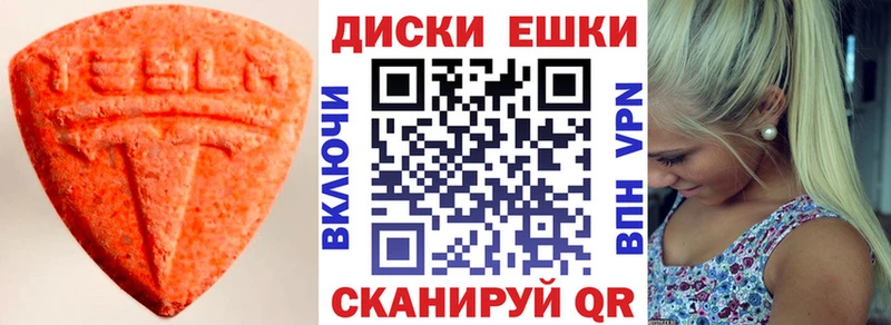 это как зайти  Камешково  ЭКСТАЗИ таблы 