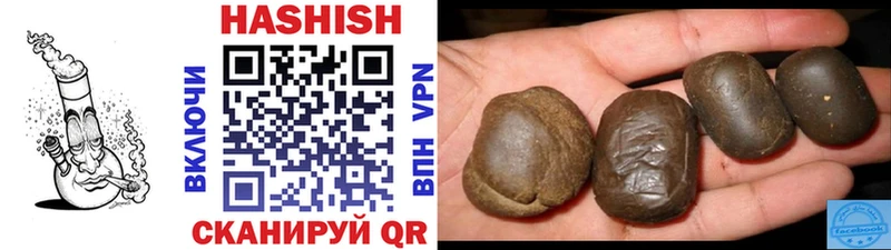 ГАШ hashish  Камешково 