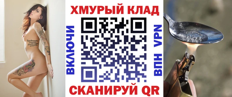 Героин VHQ Камешково