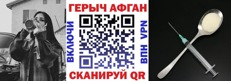 Героин гречка  цена наркотик  Камешково 