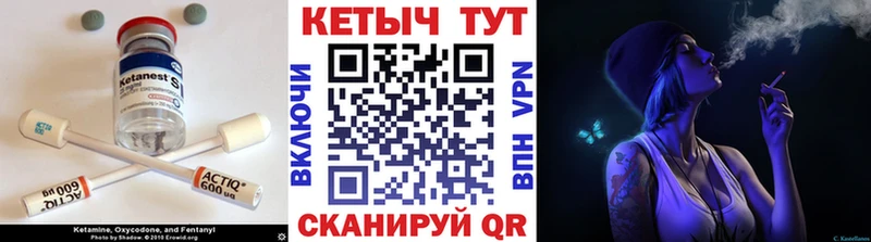 магазин  наркотиков  Камешково  КЕТАМИН VHQ 