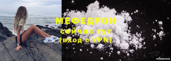 таблы Беломорск