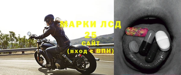 Альфа ПВП Белокуриха
