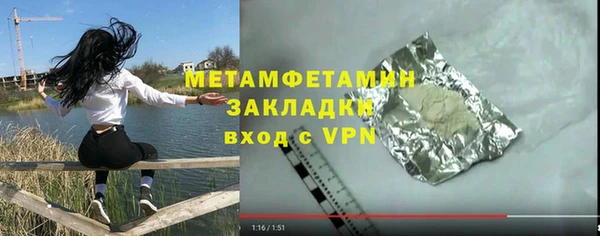 стафф Белоозёрский