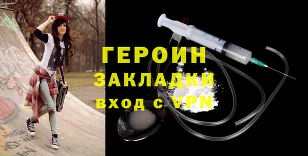 героин Балахна
