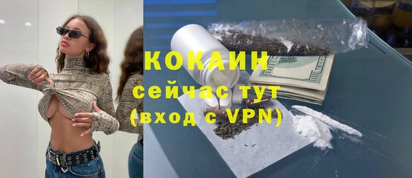 таблы Беломорск