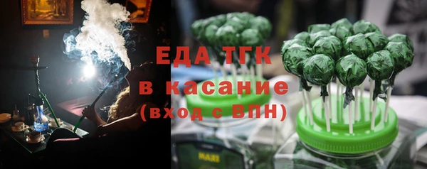 стафф Белоозёрский