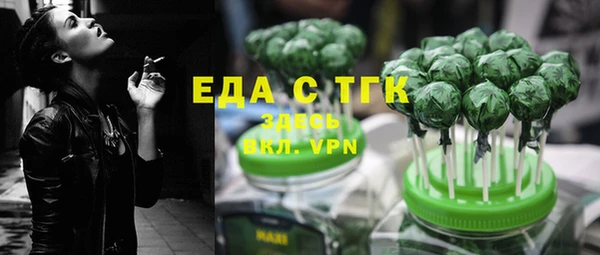 стафф Белоозёрский