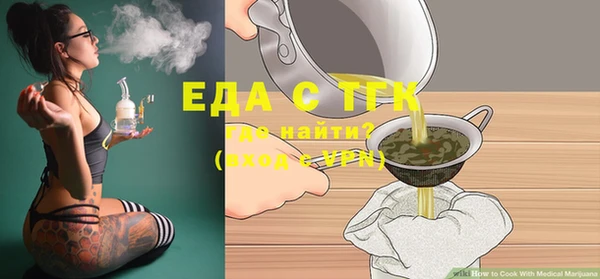 таблы Беломорск