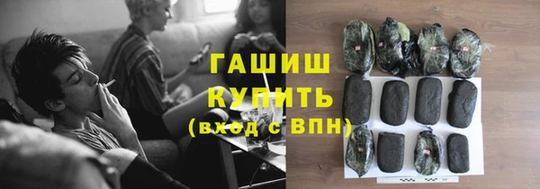 Альфа ПВП Белокуриха