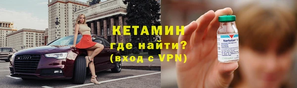 стафф Белоозёрский