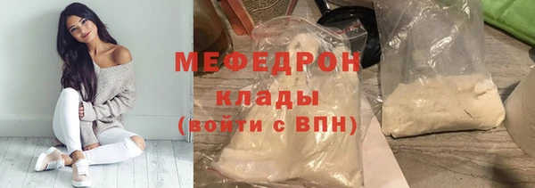таблы Беломорск