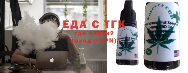 Альфа ПВП Белокуриха