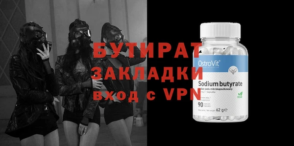 стафф Белоозёрский