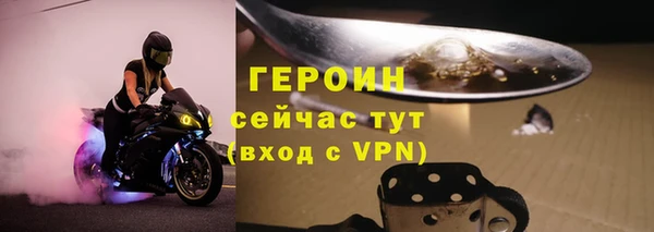 таблы Беломорск