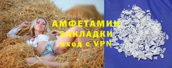 стафф Белоозёрский