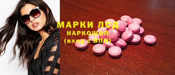 Альфа ПВП Белокуриха