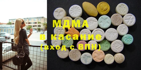 стафф Белоозёрский