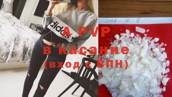 стафф Белоозёрский