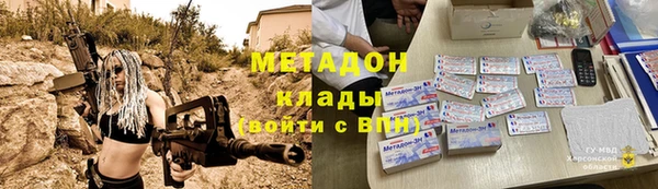 крисы Баксан