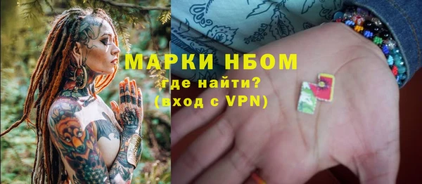 COCAINE Балабаново