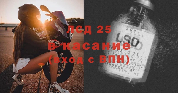 Альфа ПВП Белокуриха