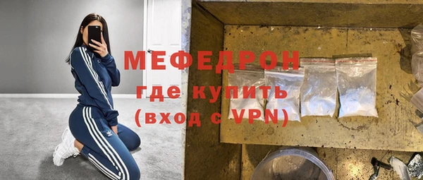 стафф Белоозёрский