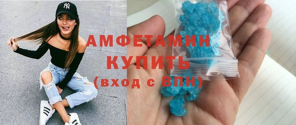 стафф Белоозёрский