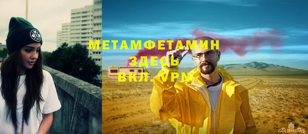 стафф Белоозёрский