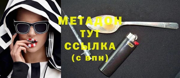 стафф Белоозёрский