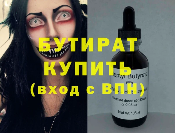 таблы Беломорск