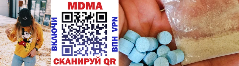 МДМА crystal  Камешково 