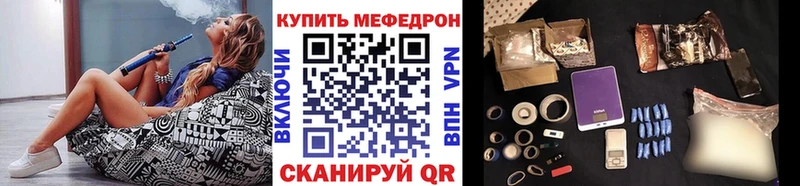 наркотики Камешково МЕФ mephedrone