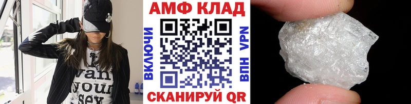 Метамфетамин пудра  что такое наркотик  Камешково 