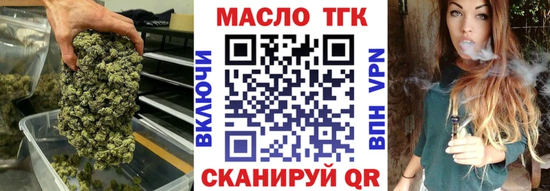 ТГК вейп  купить наркотики цена  Камешково 