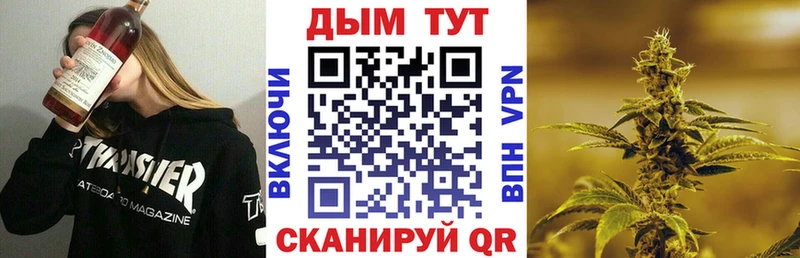 MEGA зеркало  Камешково  Бошки марихуана тримм 